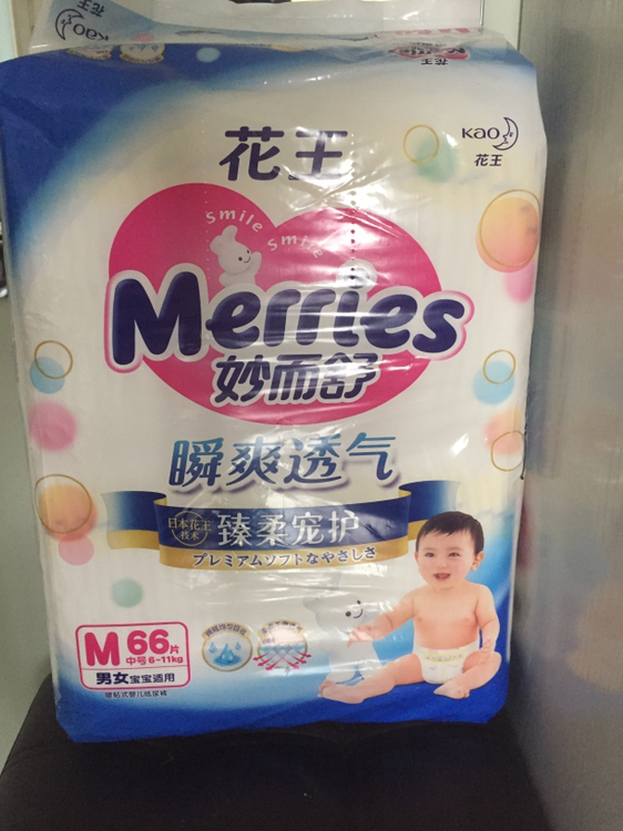 花王纸尿裤 m号