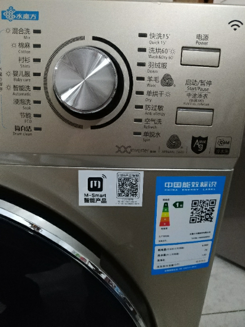 小天鹅全自动洗衣机烘干