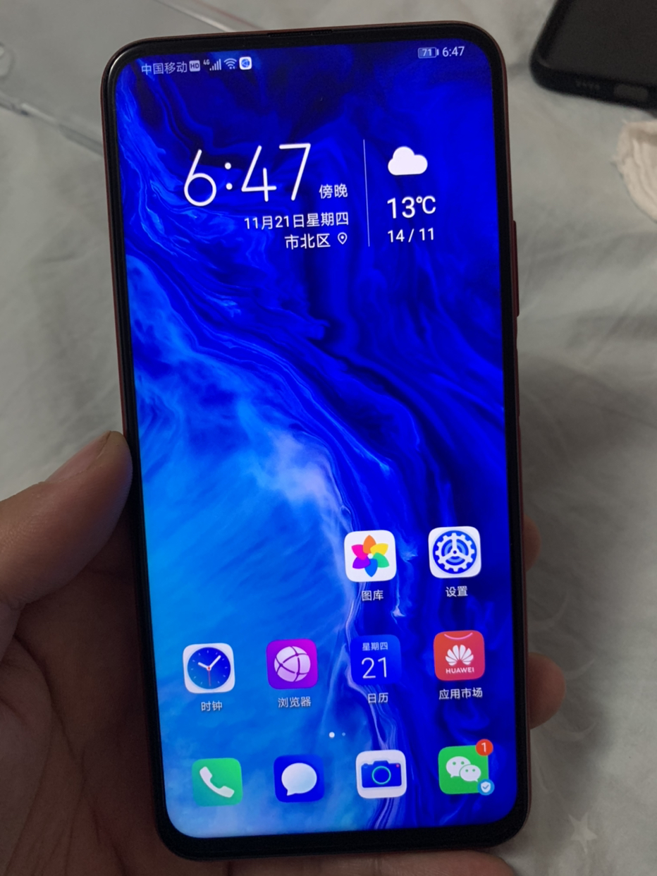 华为/荣耀(honor)9x 4gb 64gb 魅焰红 移动联通电信4g全网通 麒麟810