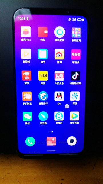 魅族4g全网通手机