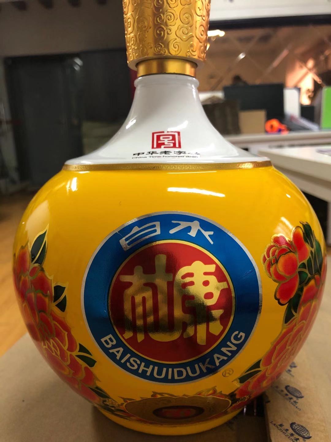 陕西白水杜康酒