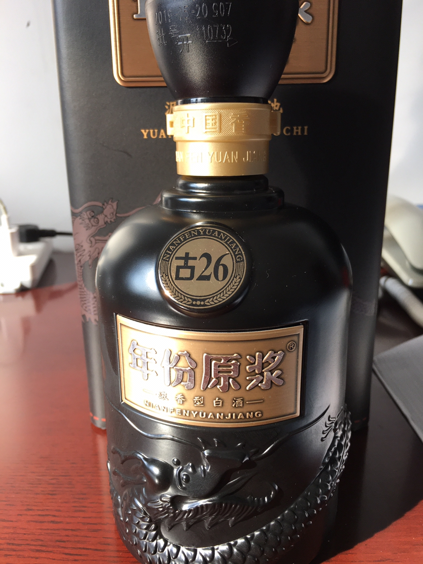 【酒厂自营】古井贡酒 年份原浆古26 52度500ml*1瓶 浓香型白酒晒单图