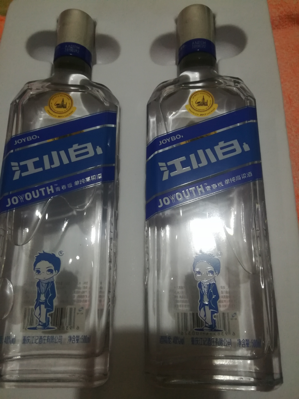 江小白粮食高粱酒国产白酒清香型小酒金奖青春版40度500ml*2瓶晒单图