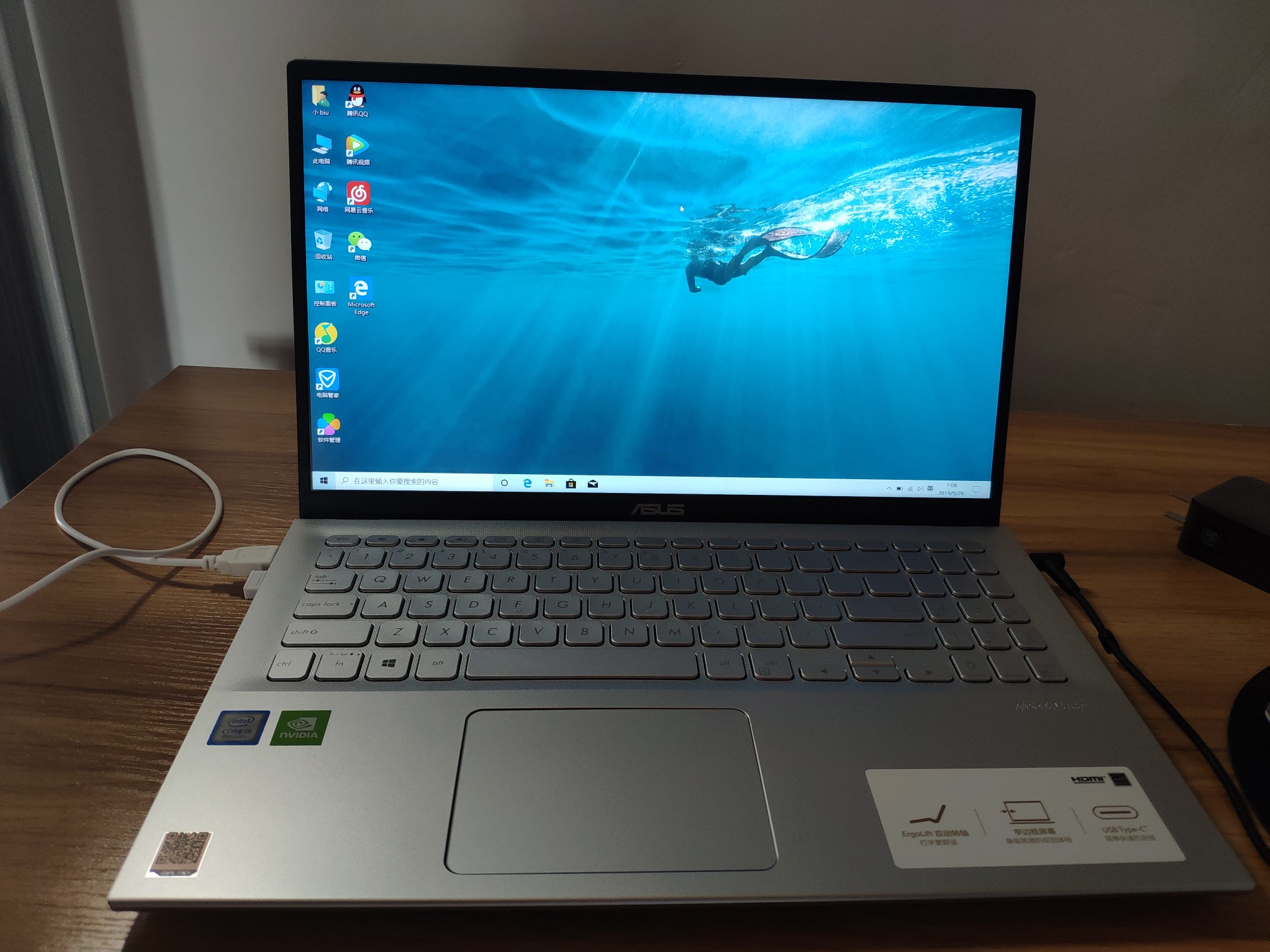 华硕(asus) vivobook15 v5000fl8265 15.