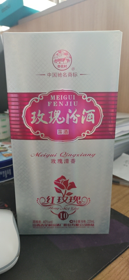 汾酒 玫瑰汾酒 40度 225ml 单瓶装 清香型白酒 小酒晒单图