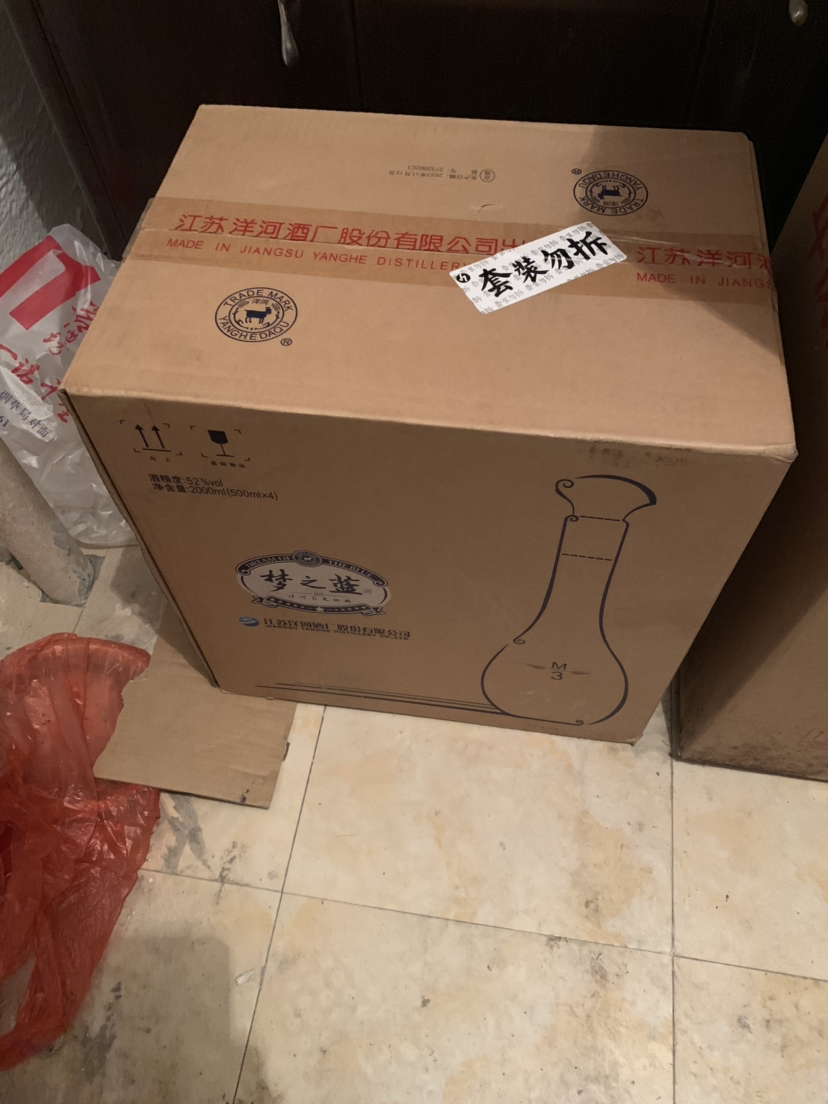 洋河(yanghe) 蓝色经典 梦之蓝m3 52度 500ml*4 整箱装 浓香型白酒