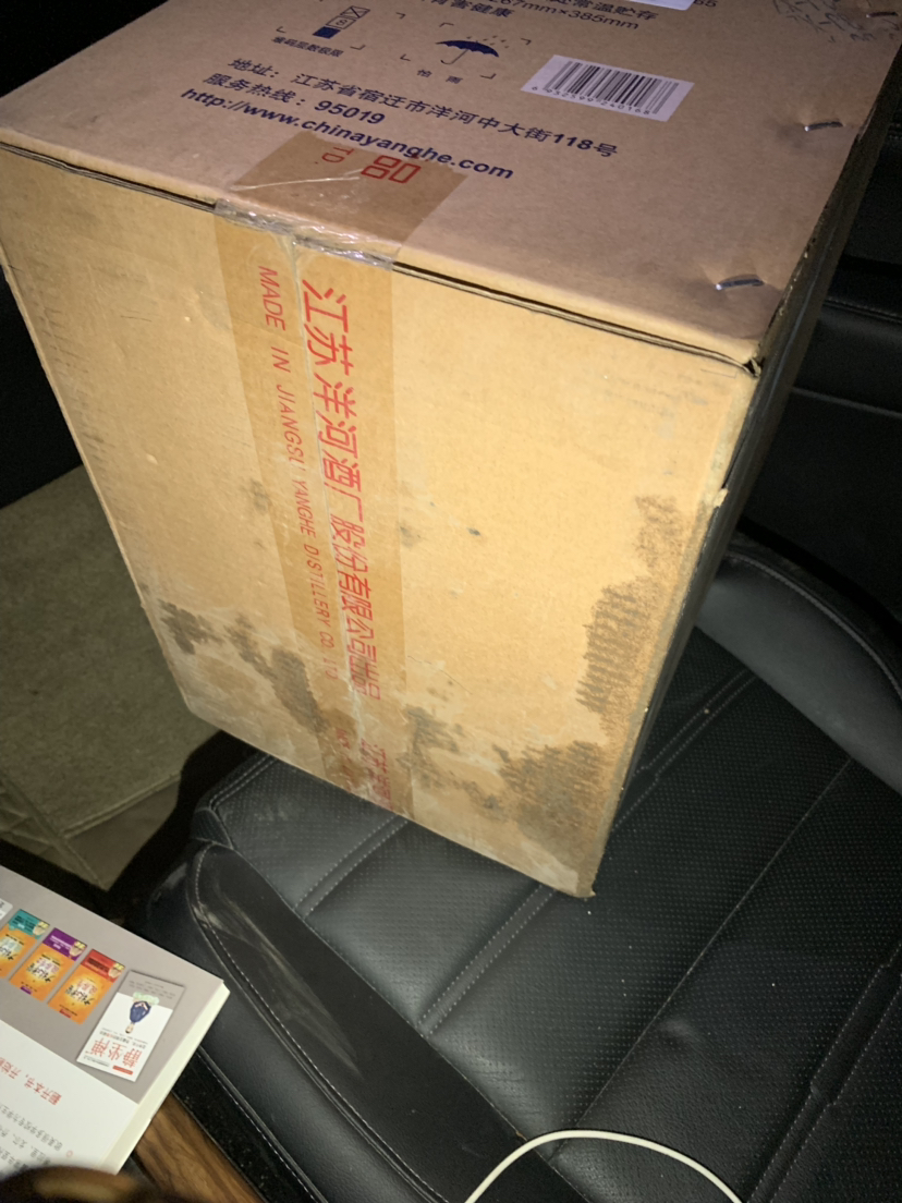 我们为您提供梦之蓝梦三的优质评价包括梦之蓝梦三商品评价晒单百万