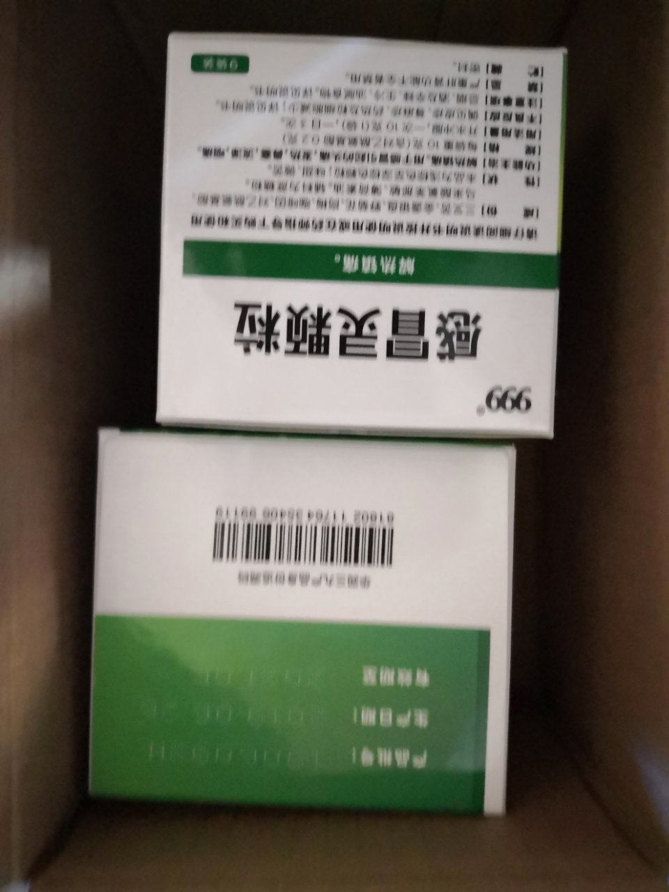 感冒灵颗粒 10g*9袋 解热镇痛头痛鼻塞颗粒剂冲剂感冒药咳嗽药家庭