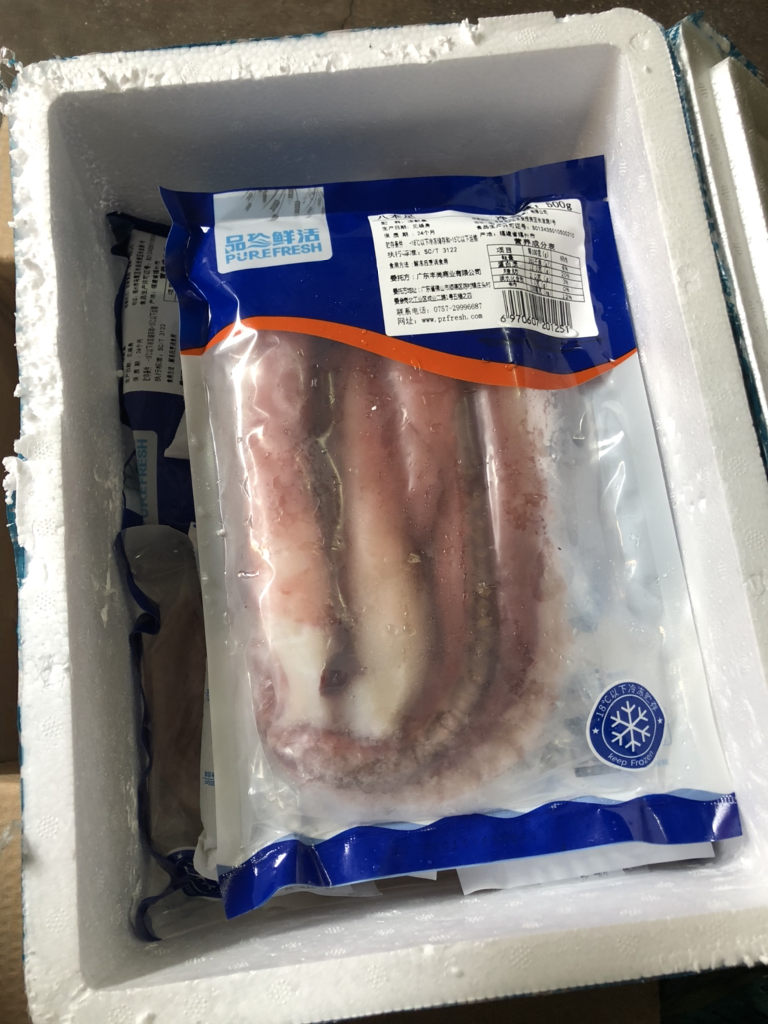 品珍鲜活 八本足500g/袋*3 章鱼脚大鱿鱼腿1500g 八爪鱼生鲜海鲜水产