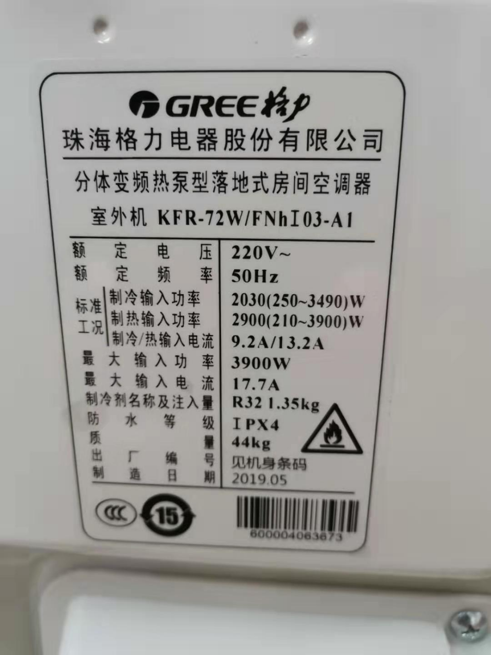 我们为您提供格力空调挂机的优质评价,包括格力空调挂机商品评价,晒单