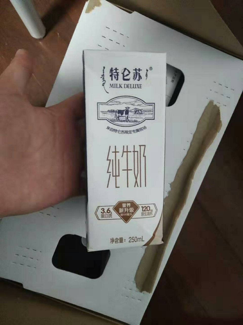 蒙牛 特仑苏 纯牛奶