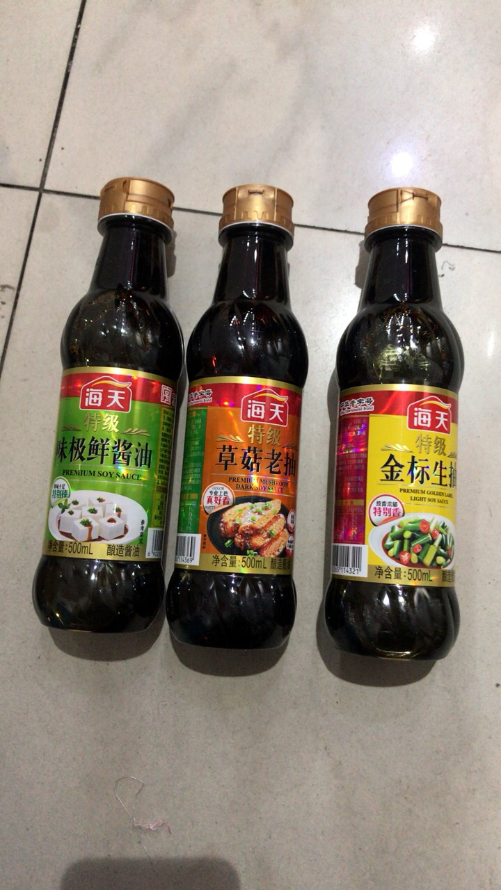 海天特级酱油 金标生抽 草菇老抽 味极鲜 炒菜凉拌火锅点蘸凉拌酱油