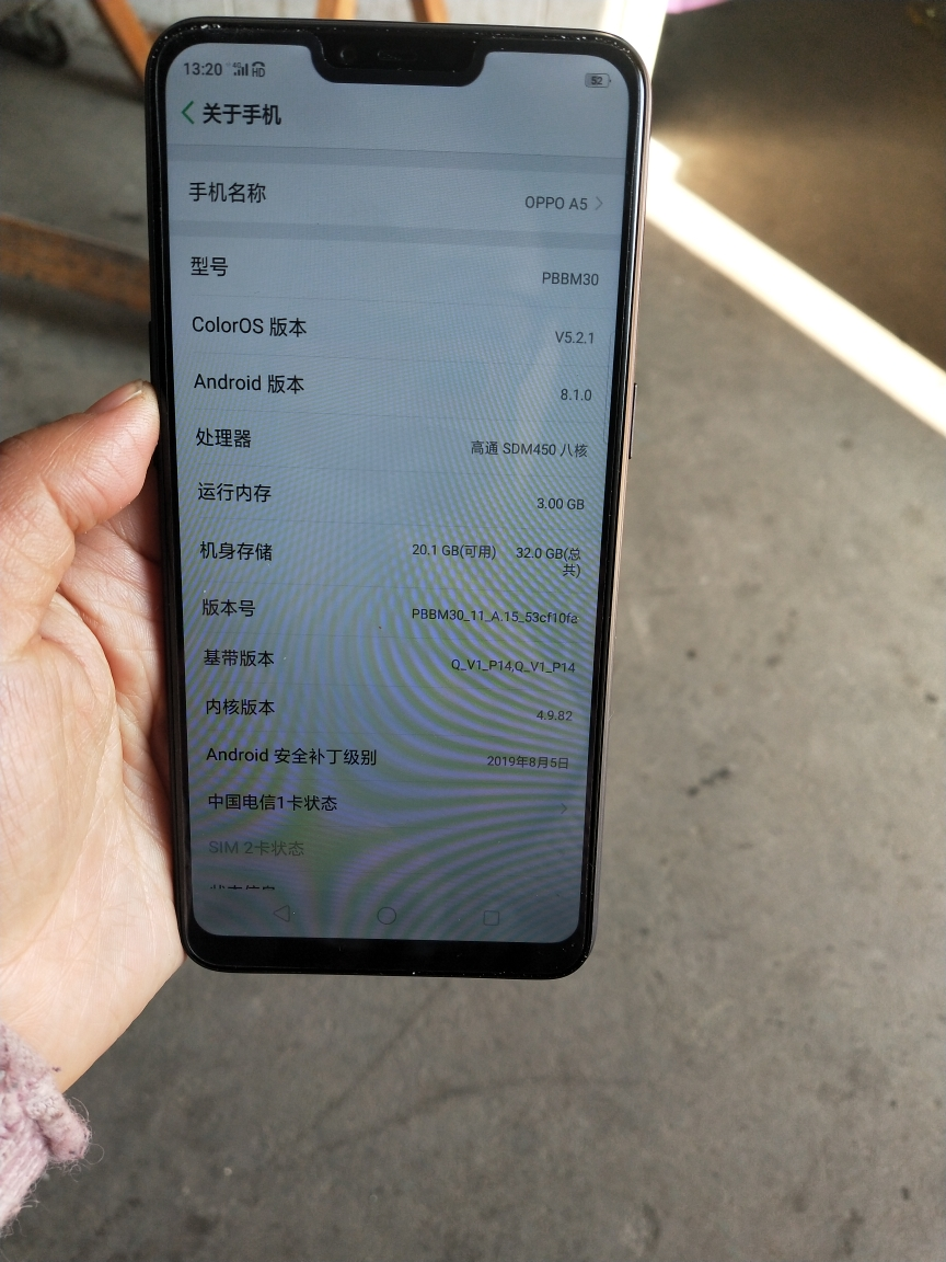 oppo a72 简单黑 8g 128g 5g双模 90hz 128g大内存 大电量 小孔全面屏