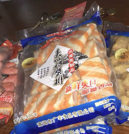 雄丰夹心仿蟹排 蟹棒包心蟹排500g火锅煎炸烧烤关东煮食材晒单图