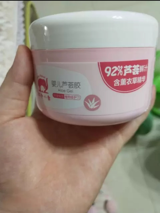 红色小象婴儿芦荟胶180g母婴幼儿童舒缓晒后修复婴童润肤舒缓保湿霜