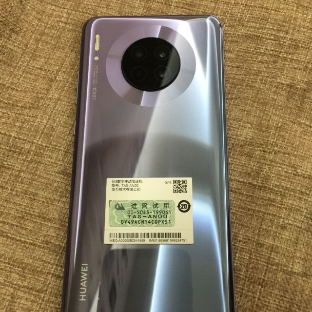 华为/huawei mate 30 5g 8gb 128gb 星河银 麒麟990智慧芯片 4000万