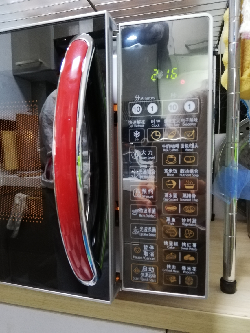 格兰仕微波炉r8