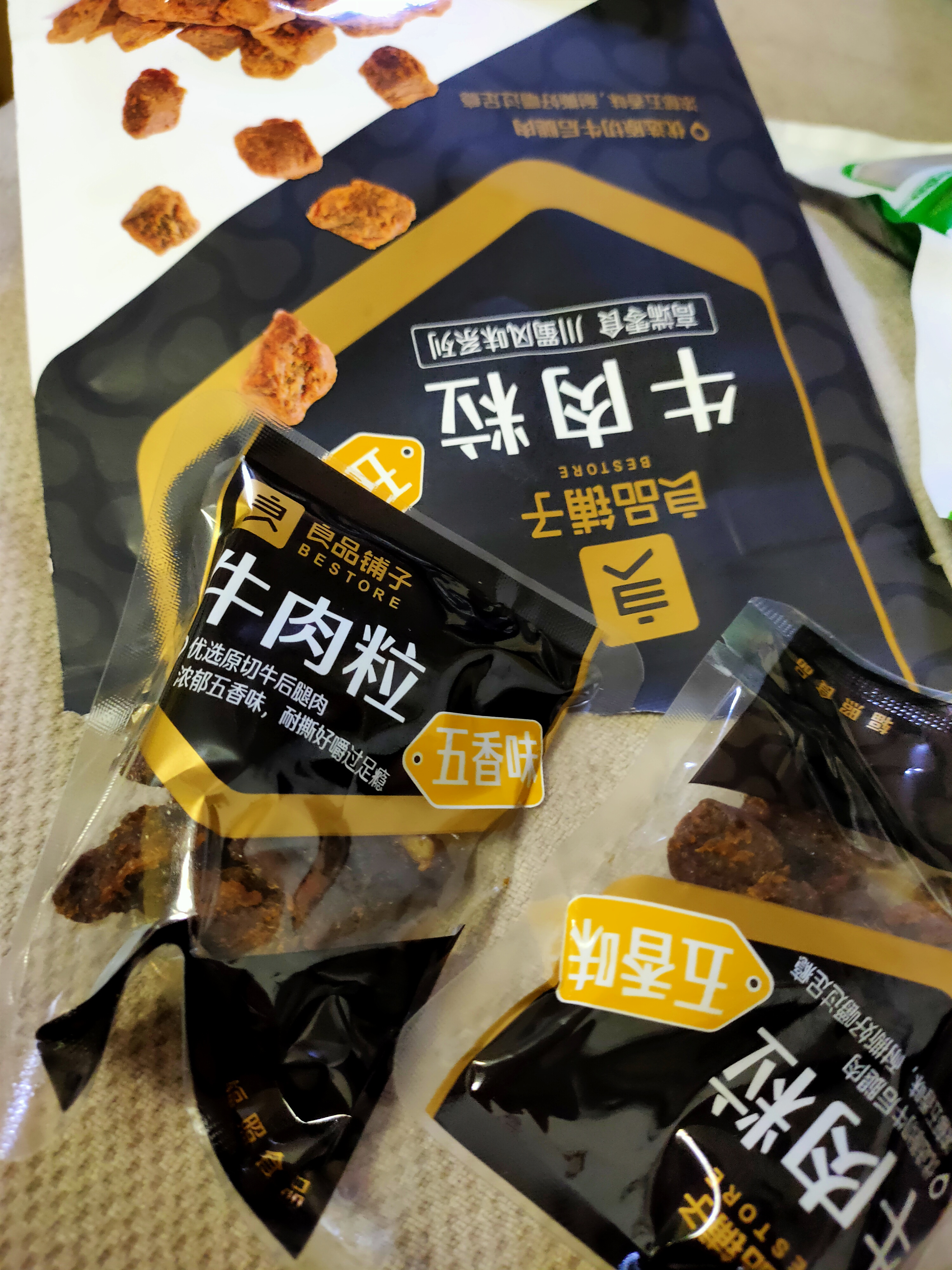 【追剧好伴侣】良品铺子 牛肉粒98g 五香牛肉干小包装零食风味小吃