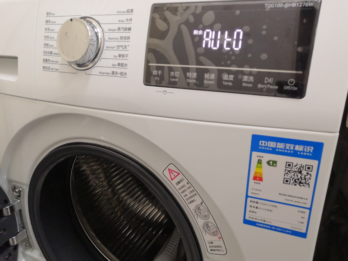 统帅5公斤洗衣机