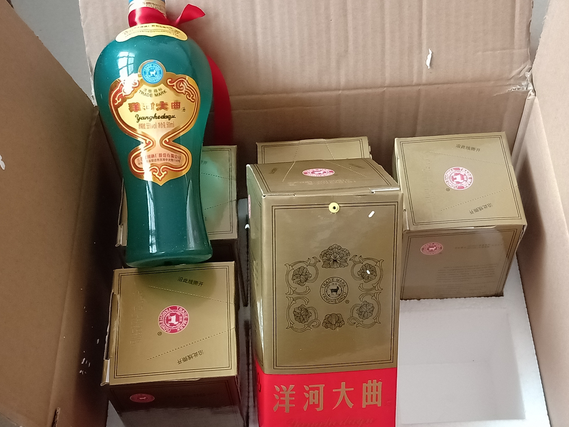 洋河大曲55度老天蓝500ml*6瓶浓香型白酒白酒整箱洋河酒厂授权店晒单