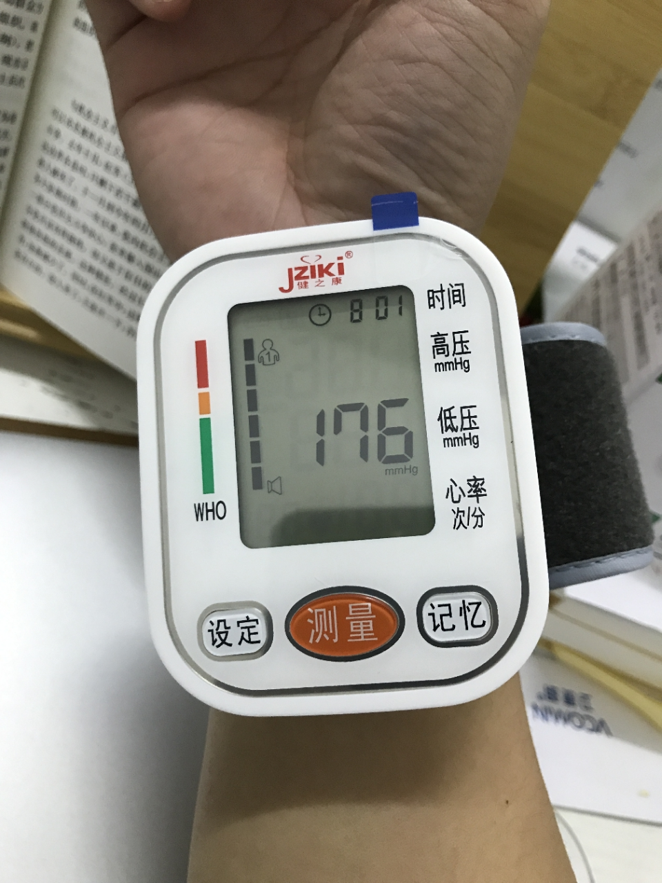 血压测量计手腕式精准