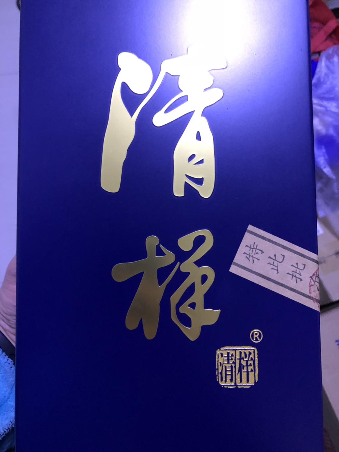 稻花香酒清样52度500ml 兼香型 高度收藏礼盒白酒 单瓶装晒单图