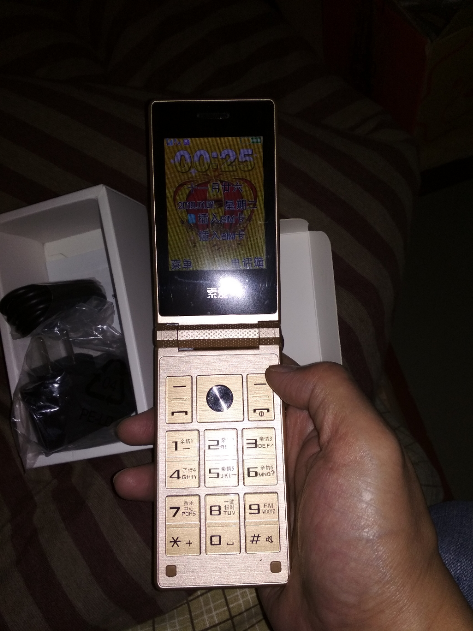 索爱(soaiy) z6 移动联通2g 金色 老人手机老年机正品超长待机双卡双