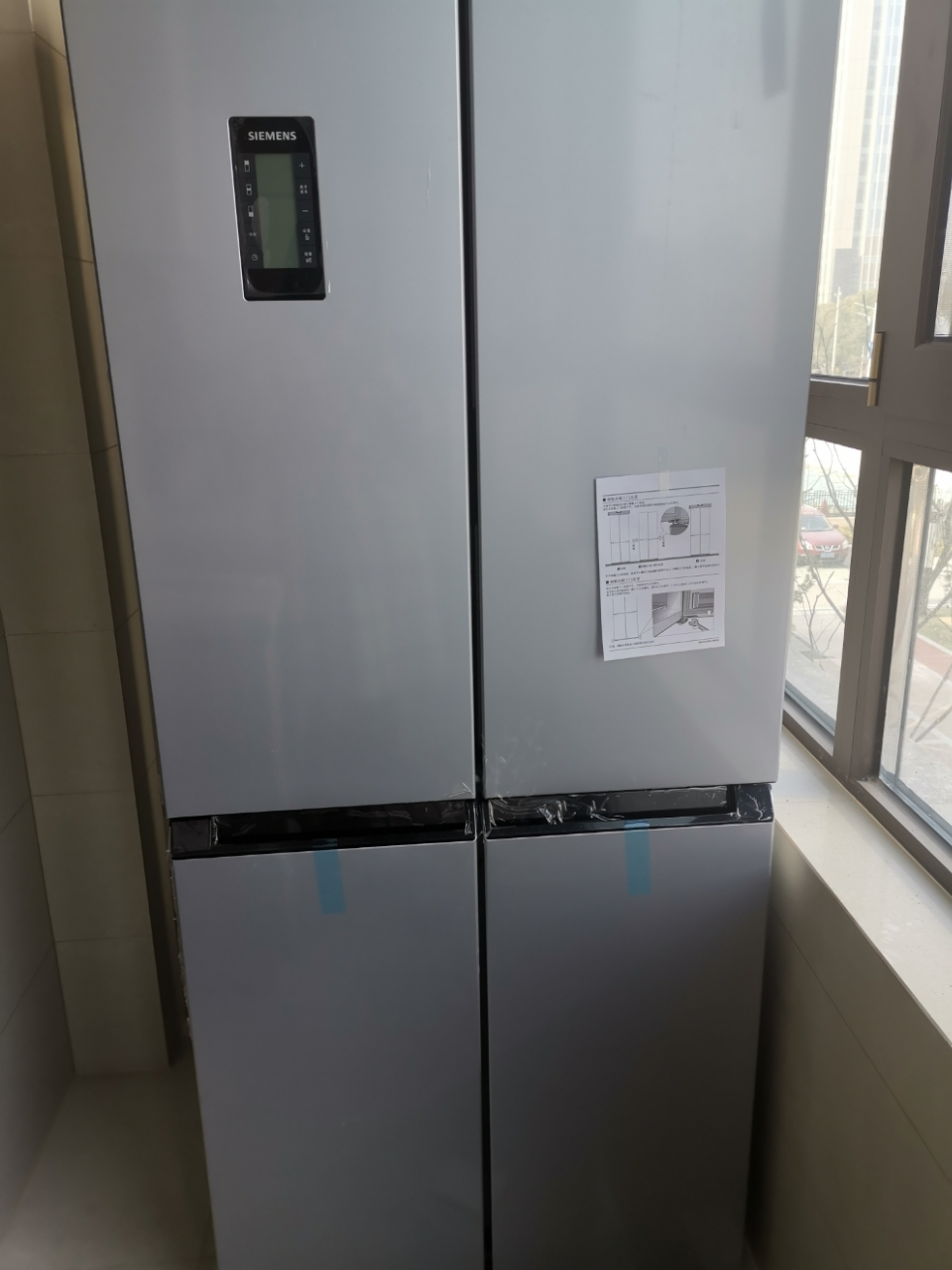 西门子(siemens)三循环 零度生物保鲜 十字门冰箱 452升 km46fa90ti