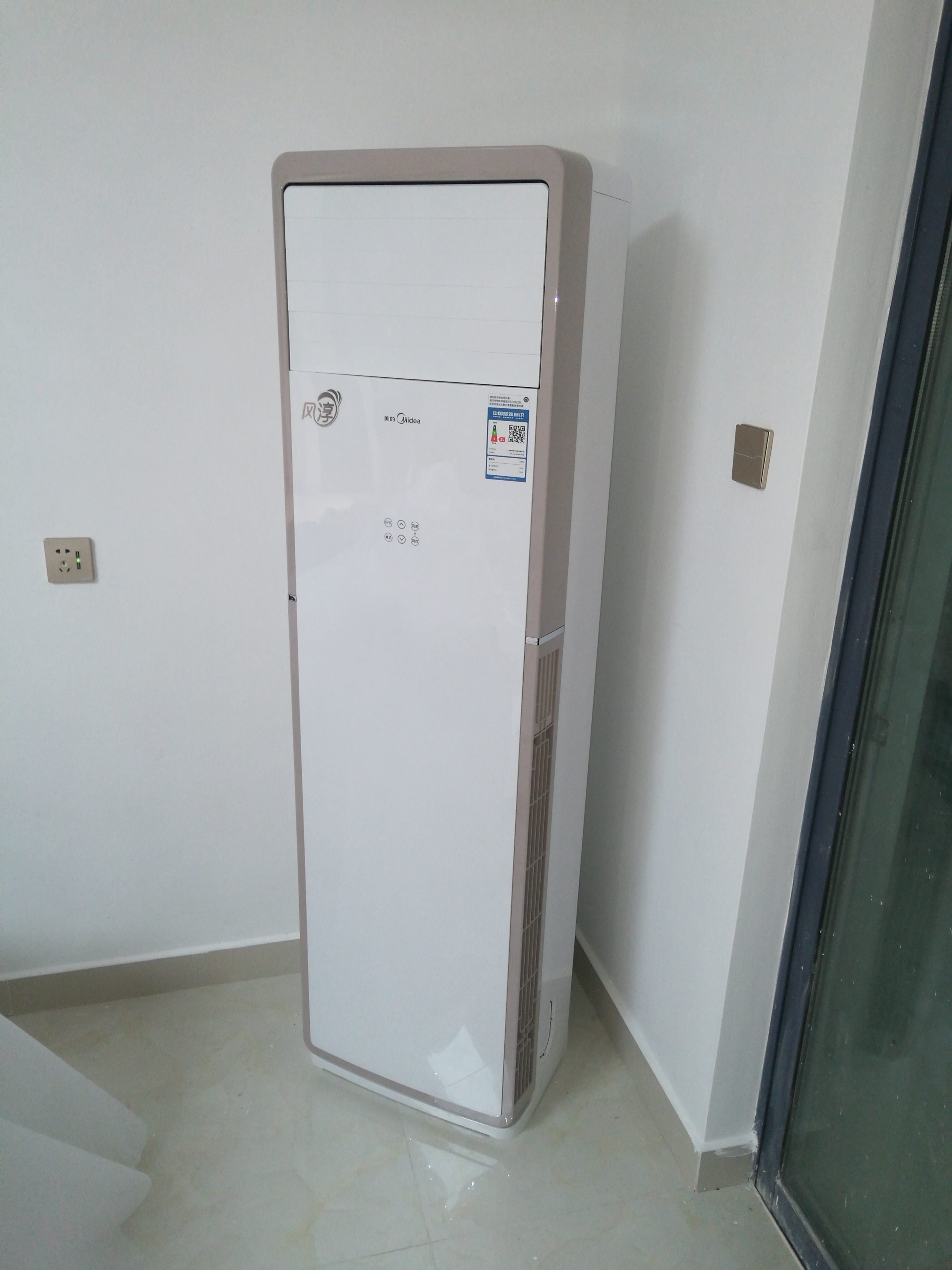 商居两用 冷暖 客厅柜机 3级能效 自清洁 智能家用空调kfr-72lw/wpcd3