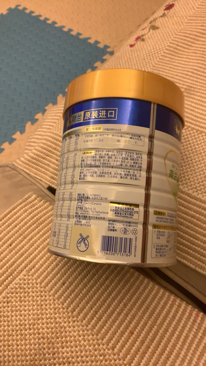 美素佳儿皇家美素力3段幼儿配方奶粉800g荷兰进口(适用1-3岁)晒单图