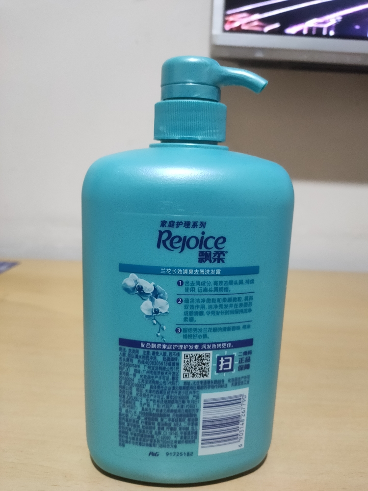 飘柔洗发水家庭装