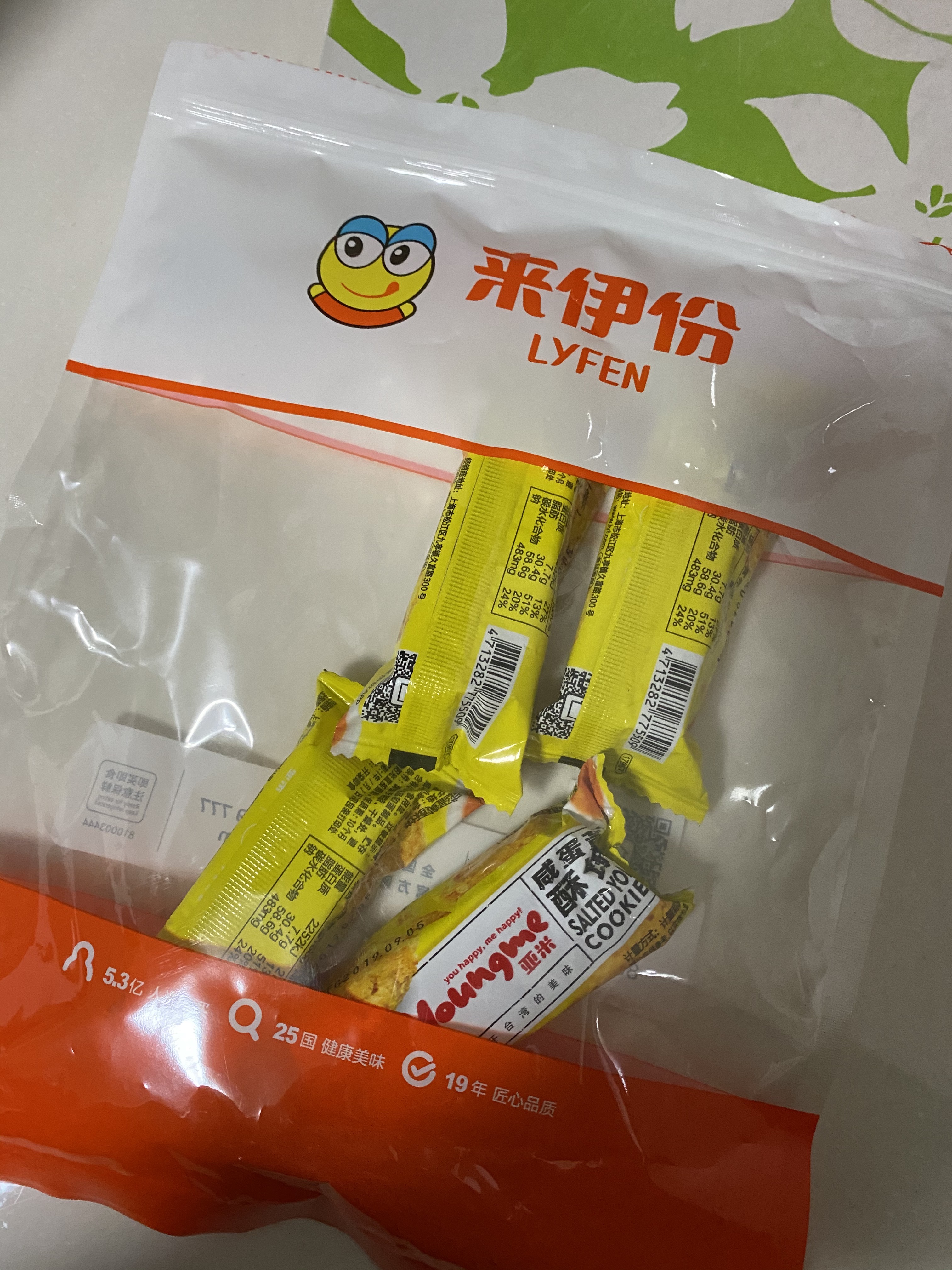 专区 来伊份亚米咸蛋黄酥饼干120g台湾小酥饼方块酥红休闲零食晒单图