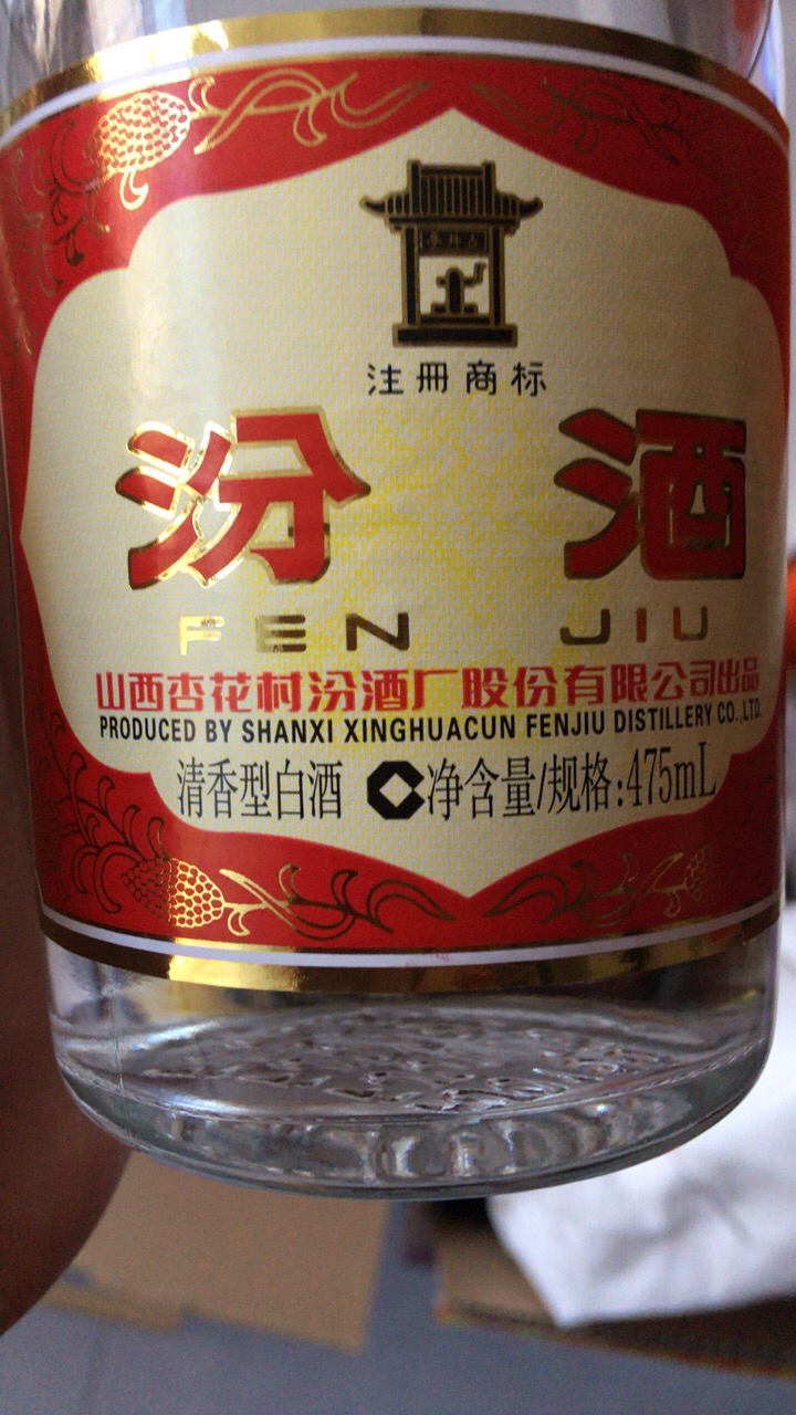 汾酒 黄盖玻汾 53度 475ml*12瓶 整箱 清香型白酒晒单图