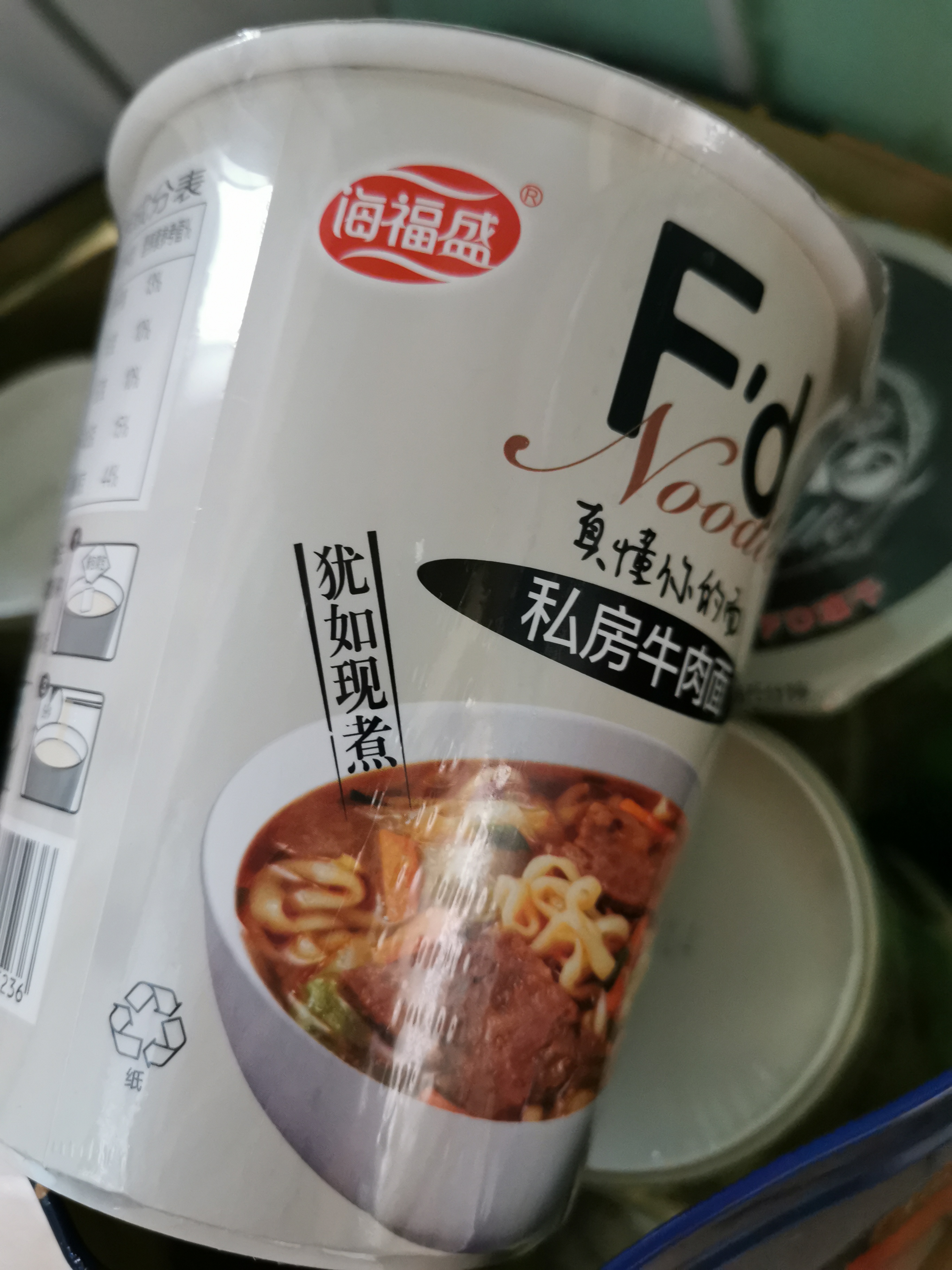 即食小面杯面网红泡面速食方便面其他汤面可拌面拉面食品代餐晒单图