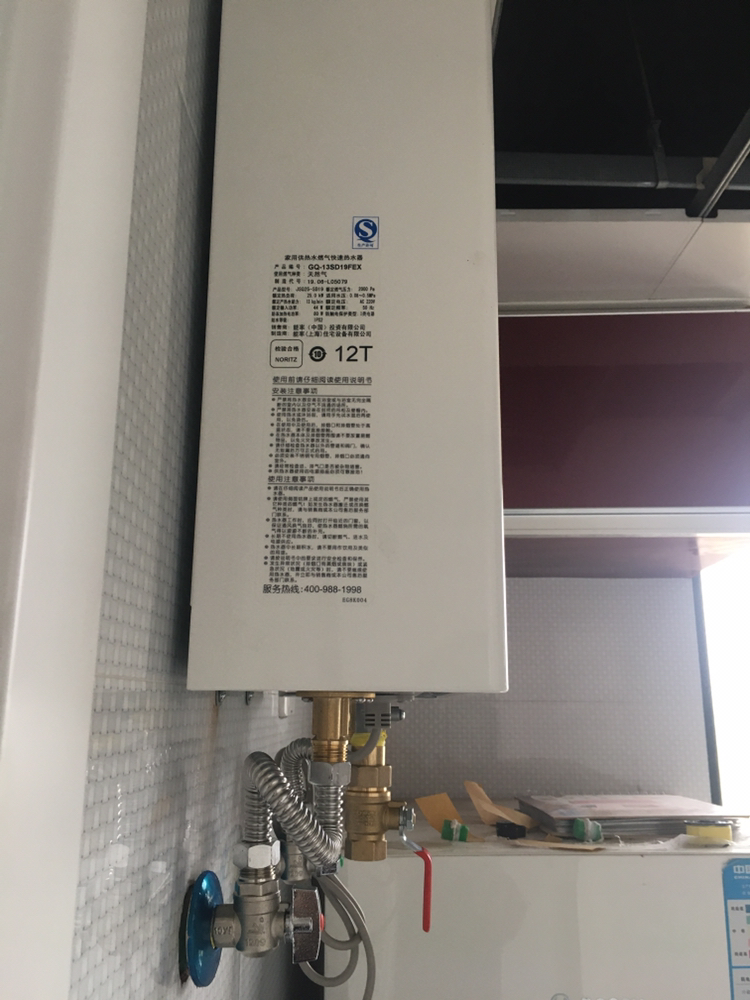 能率(noritz) 13升燃气热水器gq-13sd19fex(jsq25-sd19) 零温差感恒温