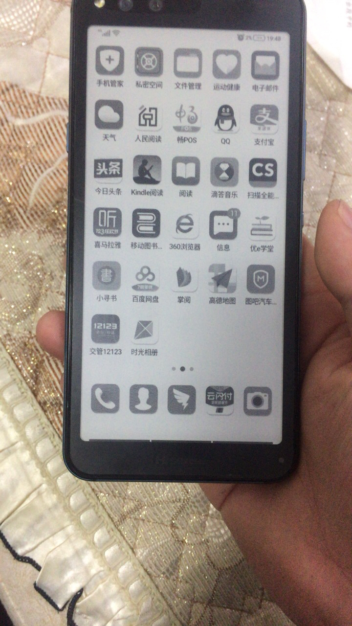 海信hisense手机