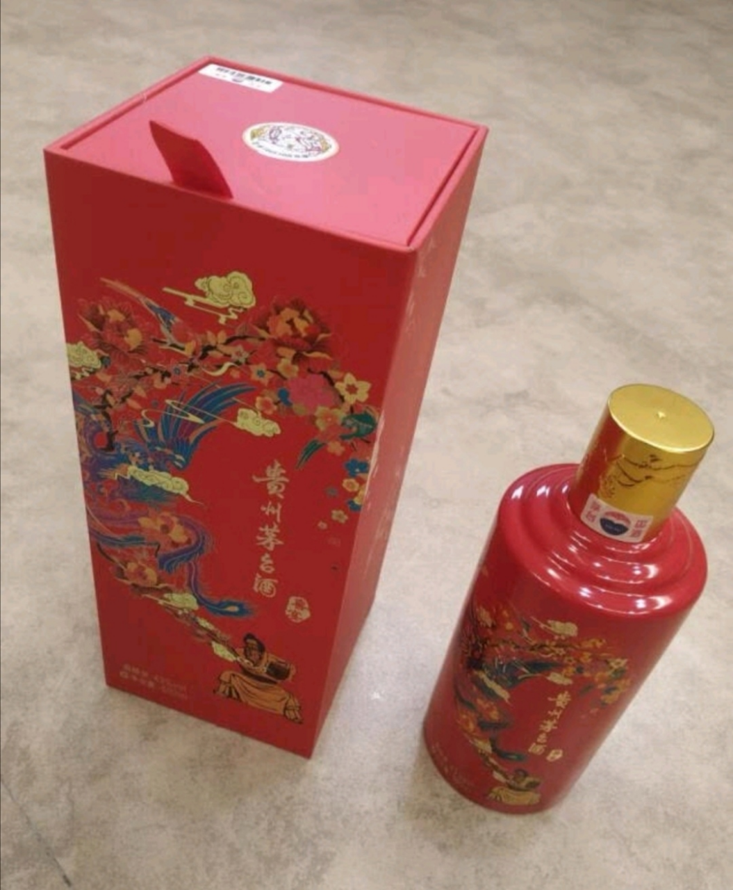 43%vol 500ml 贵州茅台酒(喜宴·红)酱香型白酒晒单图