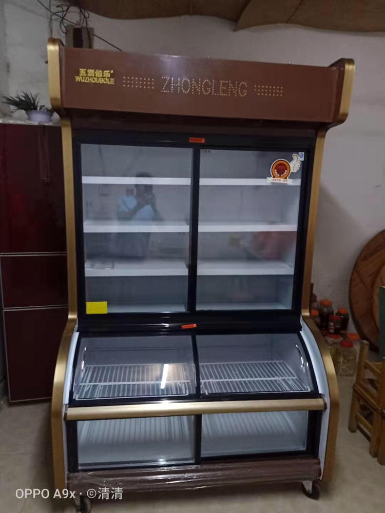 五洲伯乐(wuzhoubole)st-1200麻辣烫点菜柜 商用展示柜 冷藏微冻冰柜