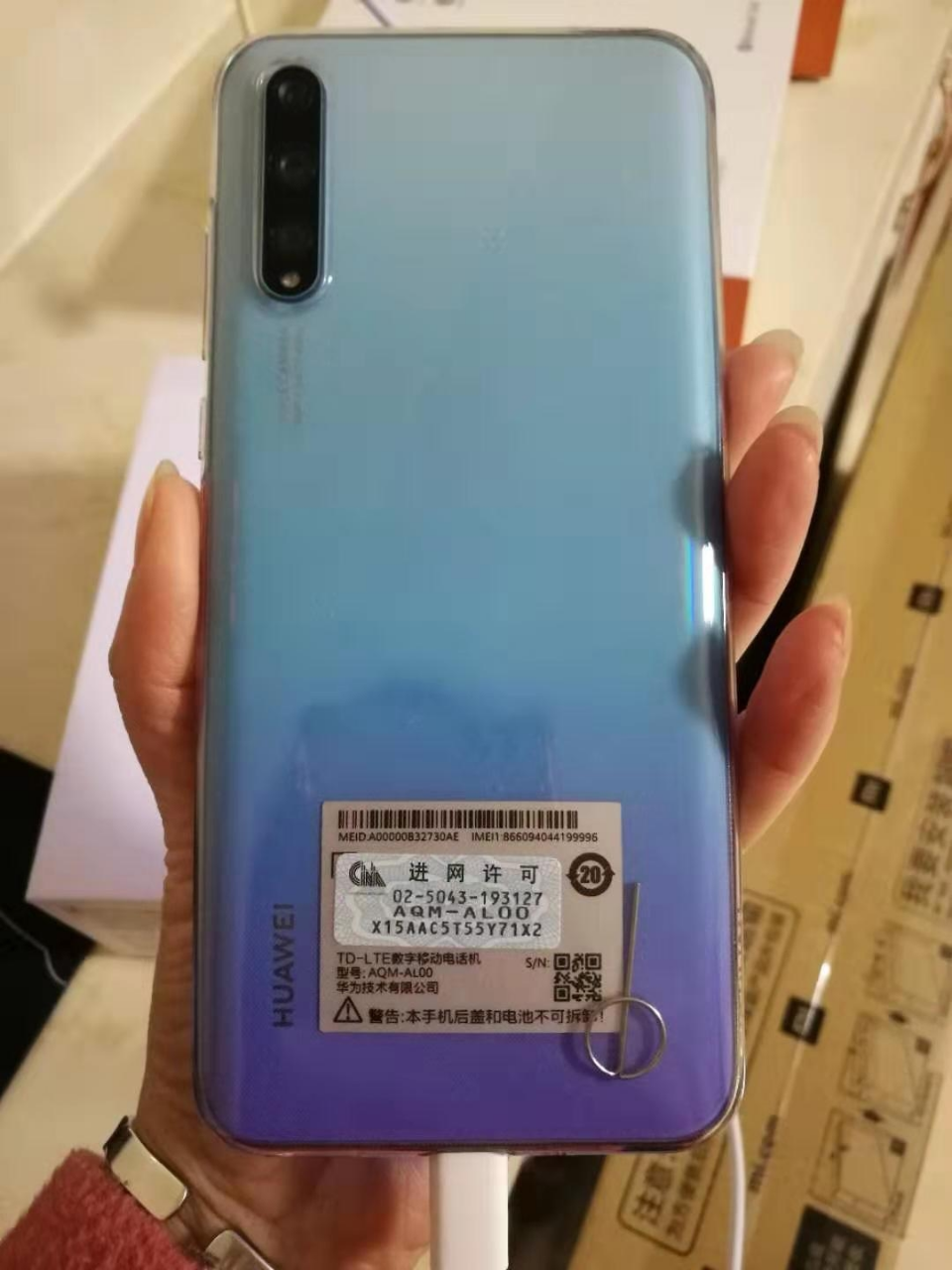 华为/huawei 畅享10s 8gb 128gb 天空之境 炫彩oled指纹屏幕 4800万ai