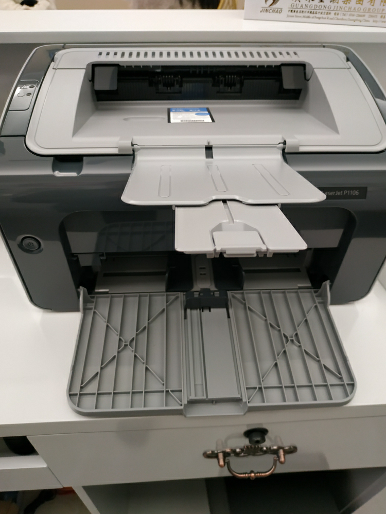 惠普(hp) laserjet pro p1106 黑白小型办公单功能激光打印机(打印)