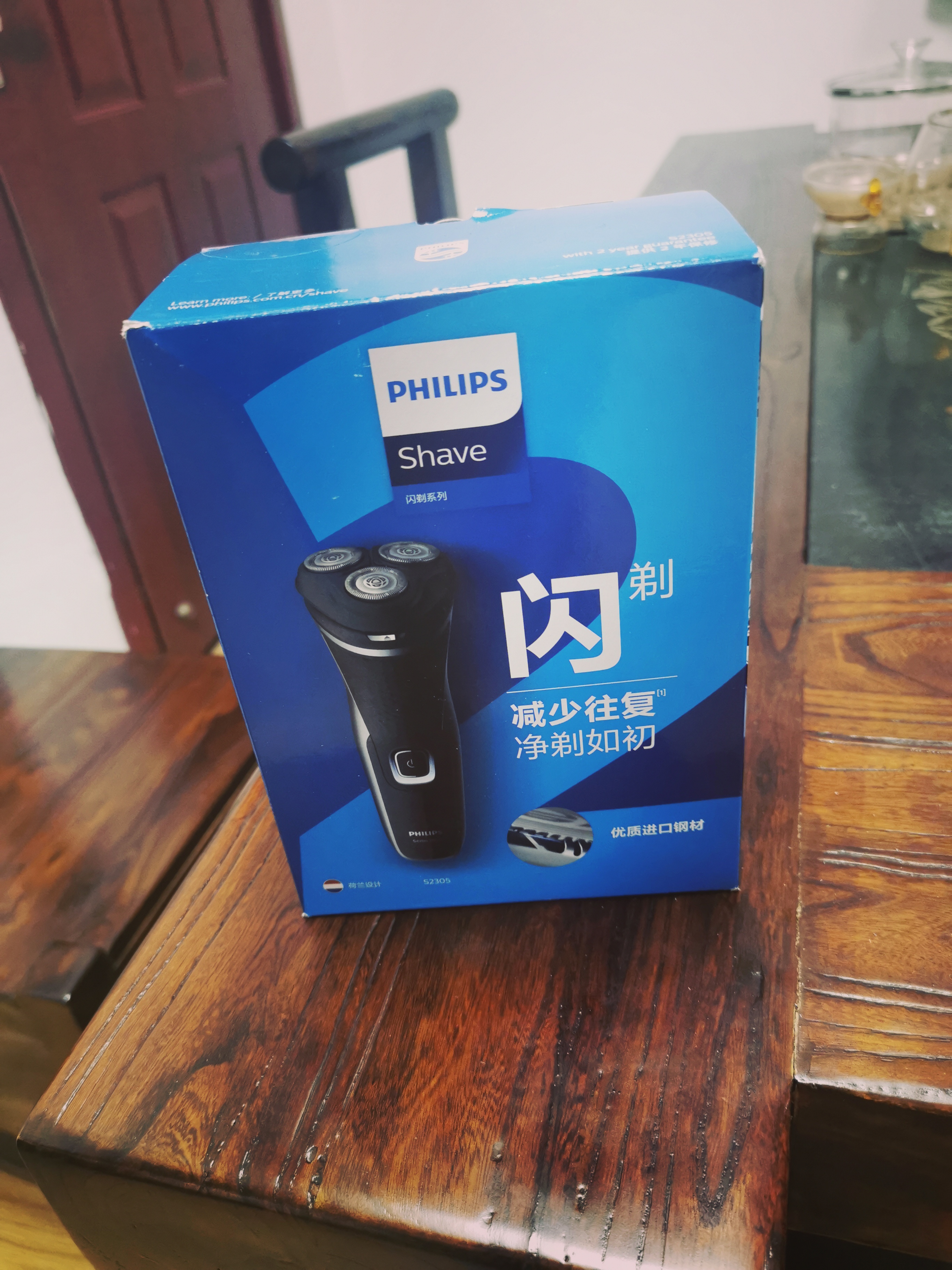 飞利浦(philips)男士电动剃须刀多功能理容全身水洗 剃胡刀胡须刀 s