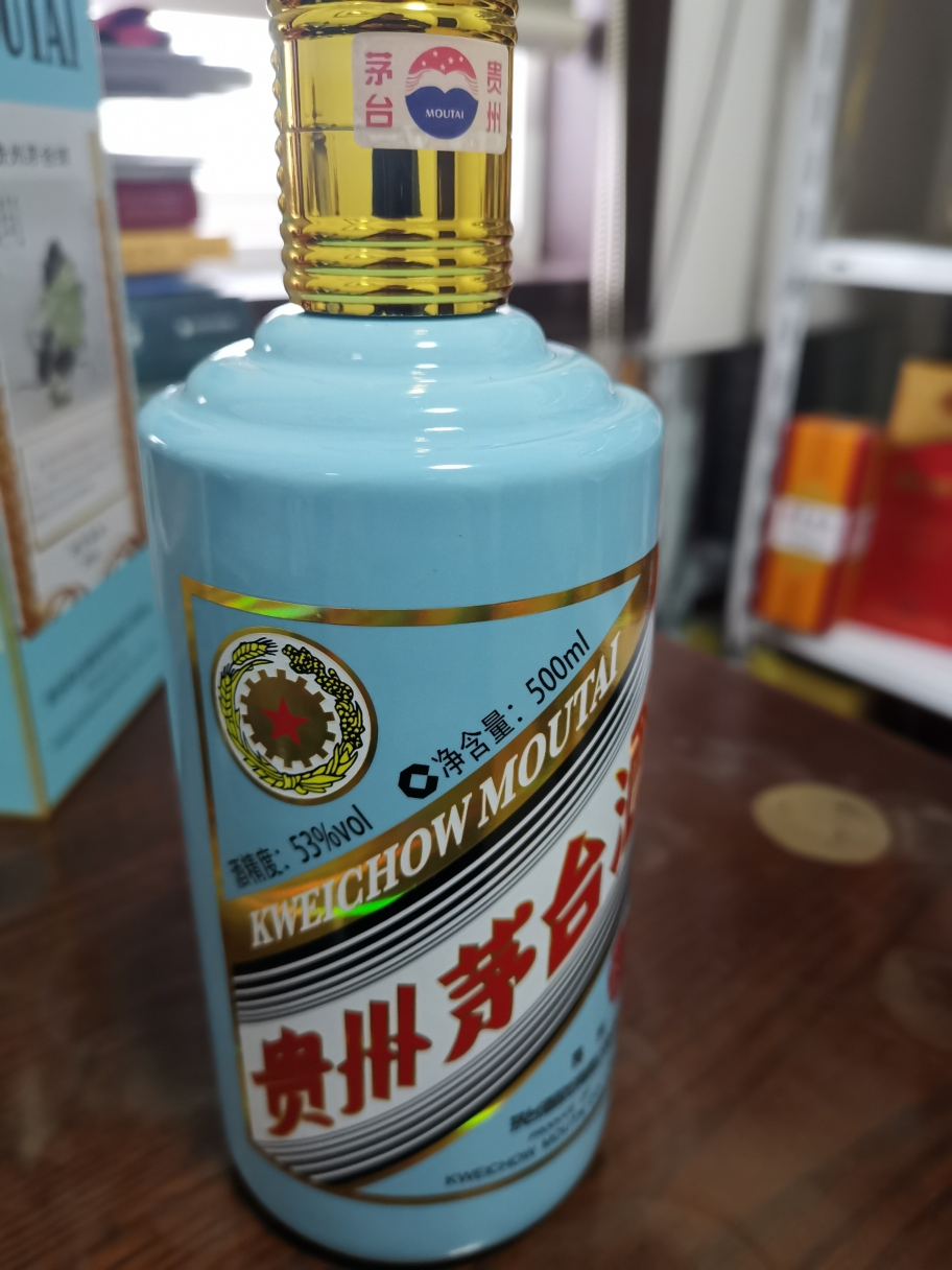 【誉晟】贵州茅台酒庚子鼠年生肖酒 鼠年生肖茅台 53度500ml*1瓶晒单