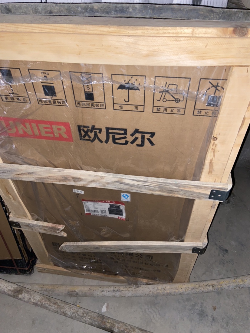 欧尼尔集成灶