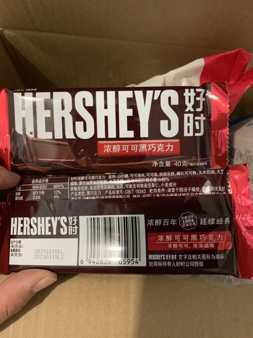 我们为您提供好时巧克力块的优质评价,包括好时巧克力块商品评价,晒单