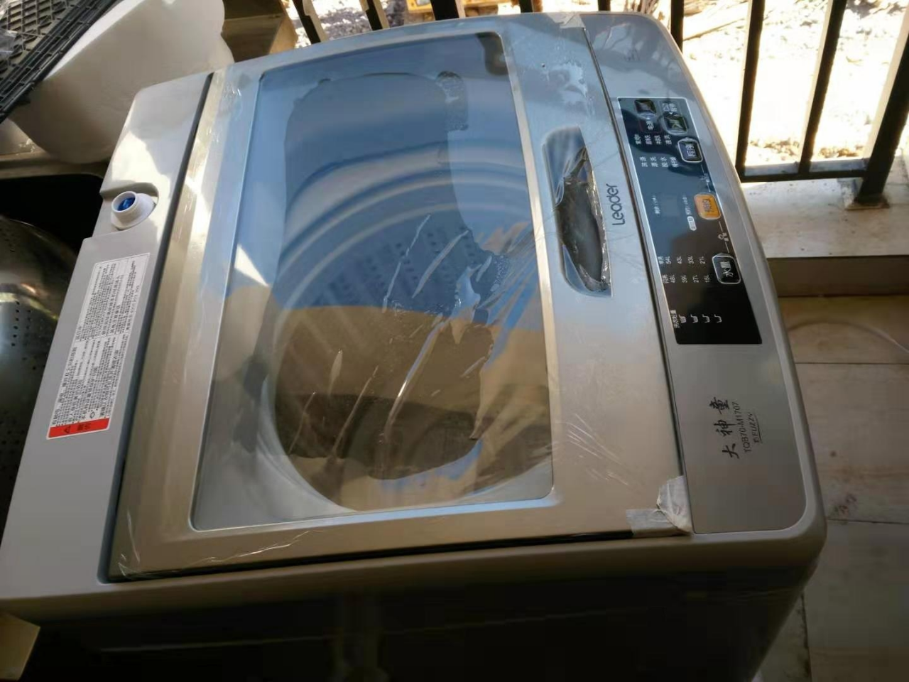 海尔新款波轮洗衣机