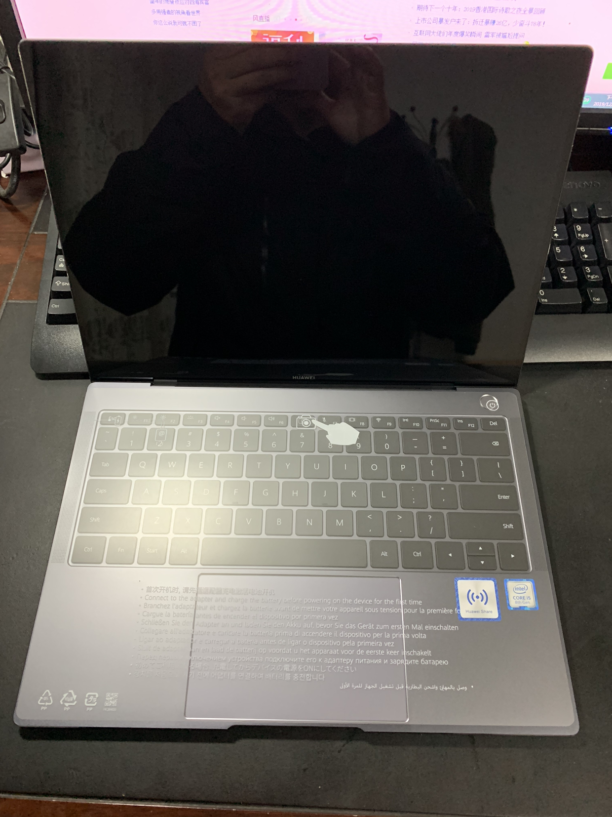 9英寸全面屏轻薄本笔记本电脑(i5-8265u 8gb 512gb固态硬盘 3k屏 深空