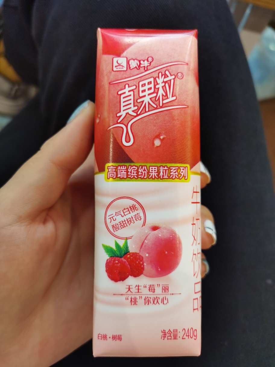 蒙牛 真果粒牛奶饮品 白桃树莓口味240g×12包(礼盒装)晒单图