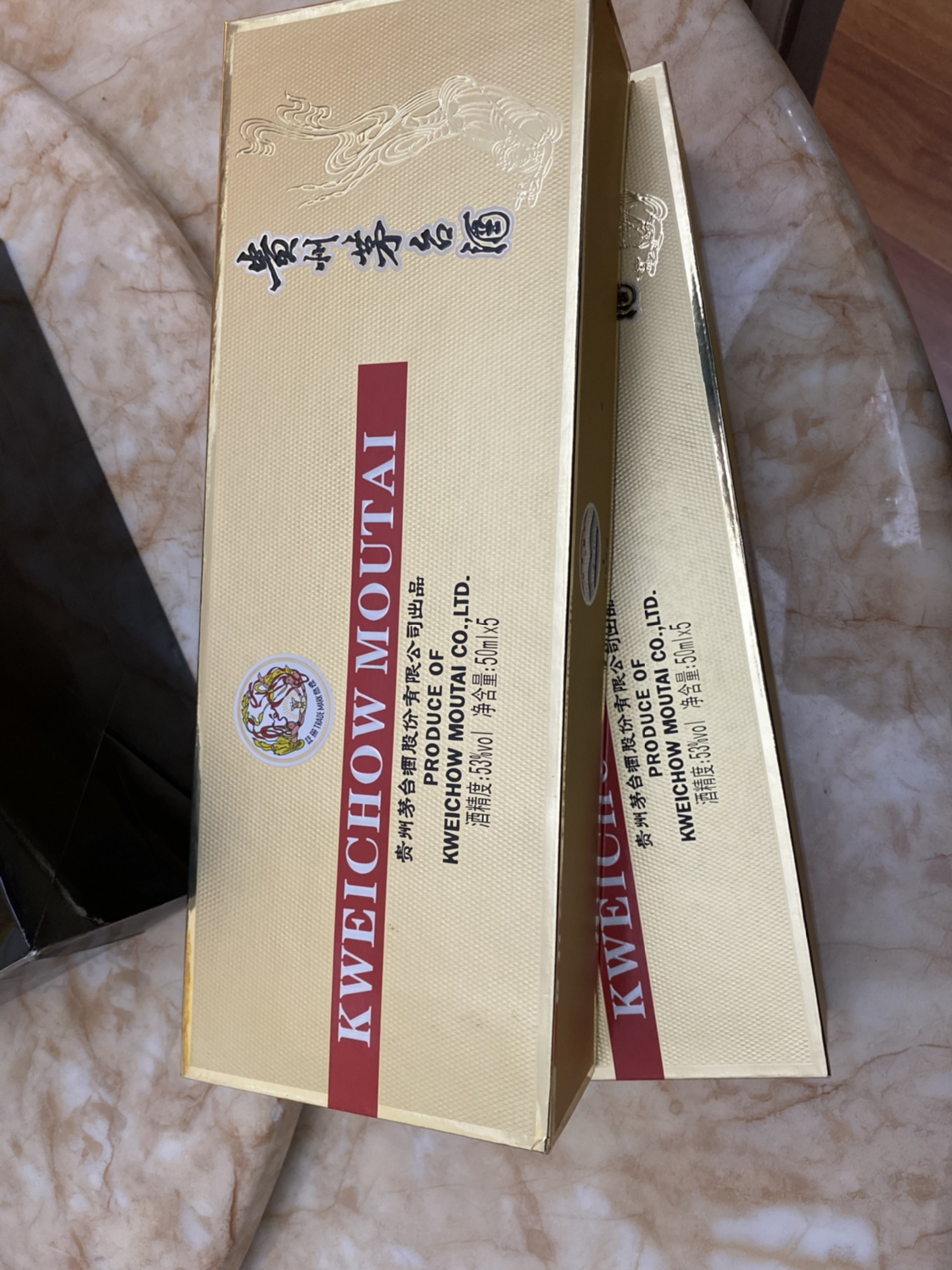《昌盛酒行》茅台 53度 酱香型白酒 飞天小酒 条茅 金条 金色条盒装