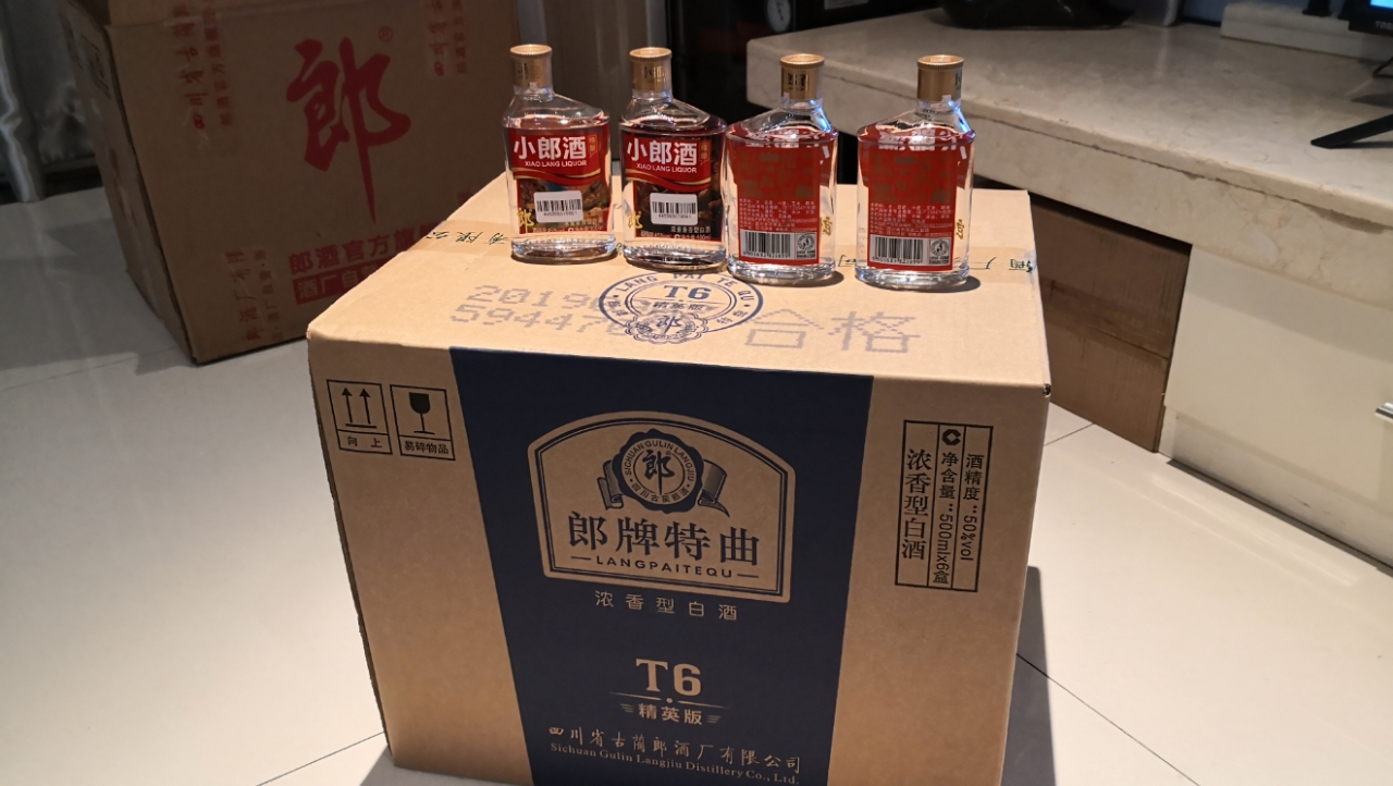 郎牌特曲酒怎么样_郎牌特曲酒好不好_郎牌特曲酒价格