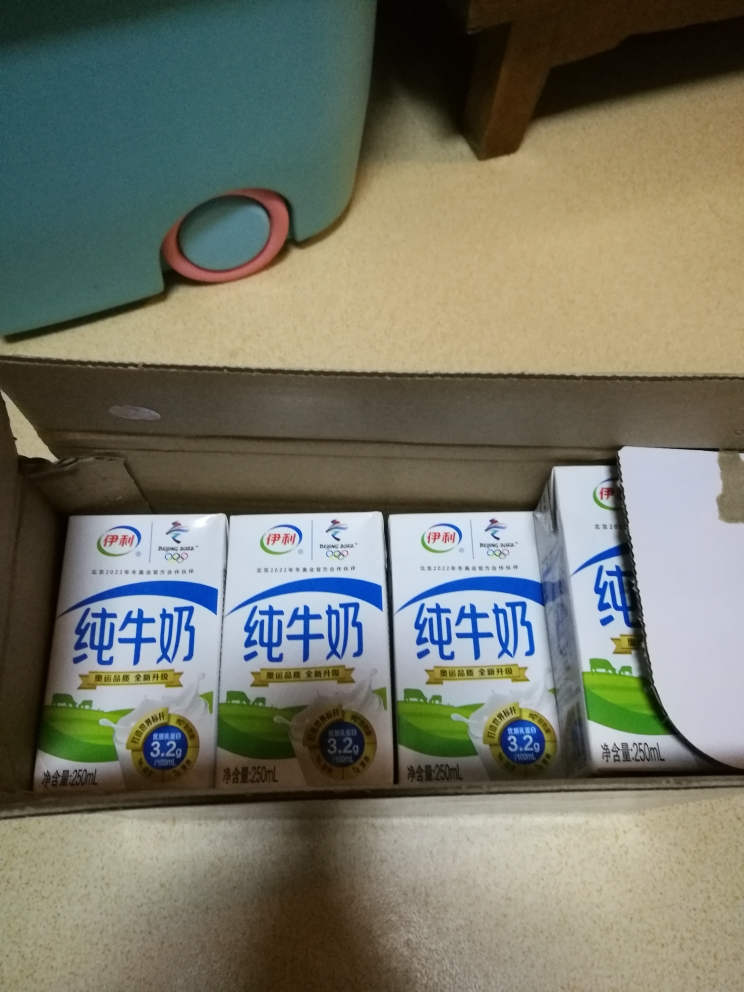 年货伊利纯牛奶 250ml*16盒装营养成人学生儿童早餐礼盒装整箱晒单图